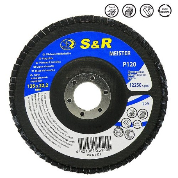 Диск зачистний пелюстковий S&R Meister 125x22.2, Z120