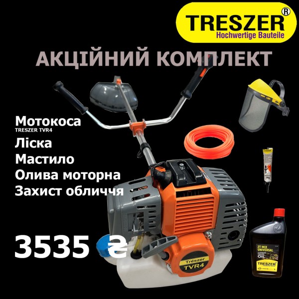 Мотокоса TRESZER  - Комплект "Все для кошения"